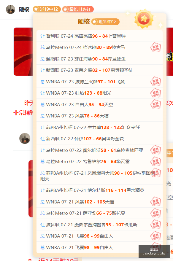 广州赛马会,赛程安排,赛果查询,广州赛马会,赛程安排,赛果查询,马匹资料,赛事动态