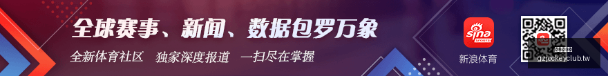 热点战队新,加盟,品牌赞助启,广州赛马会,赛程安排,赛果查询,马匹资料,赛事动态