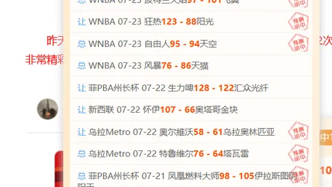 广州赛马会 113556 37