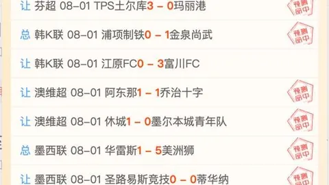 广州赛马会 114303 0